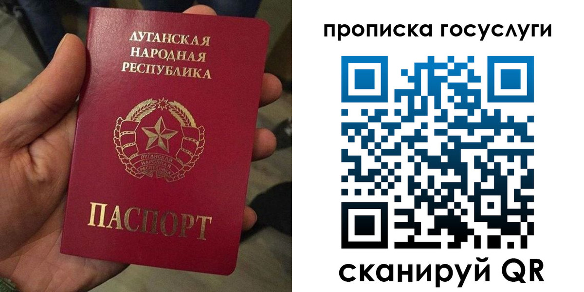 прописка от собственника в Сосногорске
