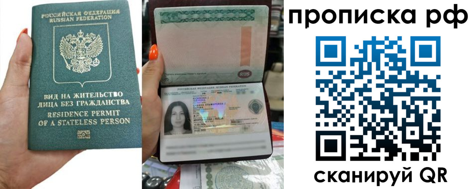 форма 3 в Сосногорске