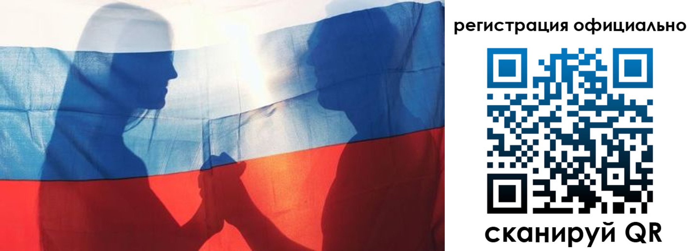 регистрация для школы в Сосногорске