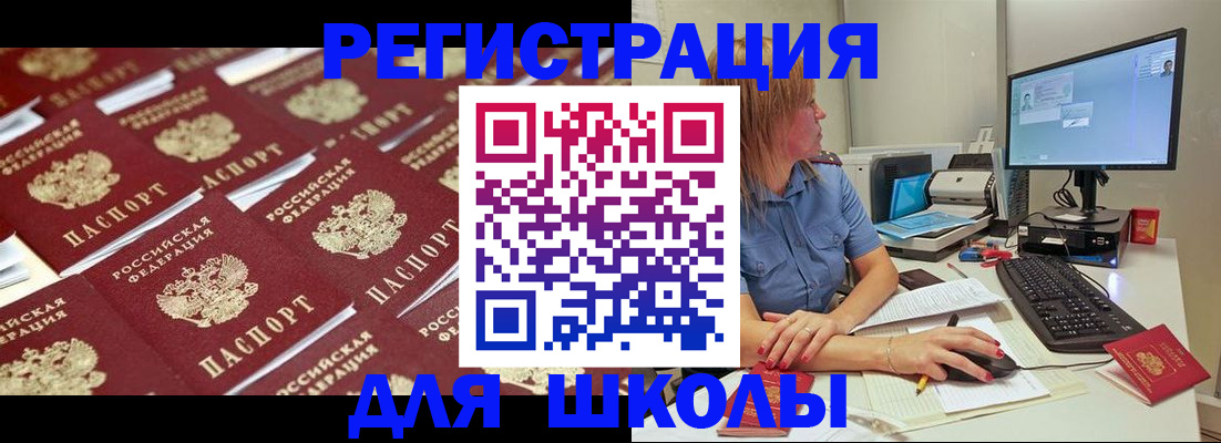 временная регистрация в квартире в Сосногорске